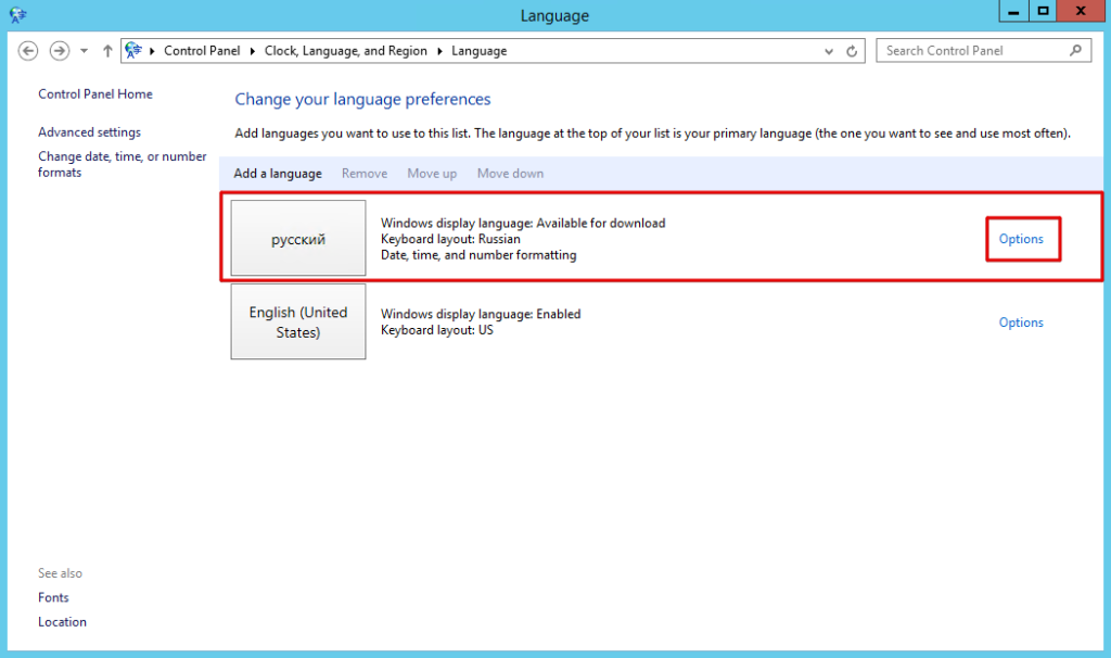 win2012-add-language-rus-full